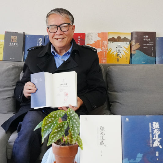 强龙逞威：中国改革前的反地方主义运动｜秦晖 著｜签名钤印版