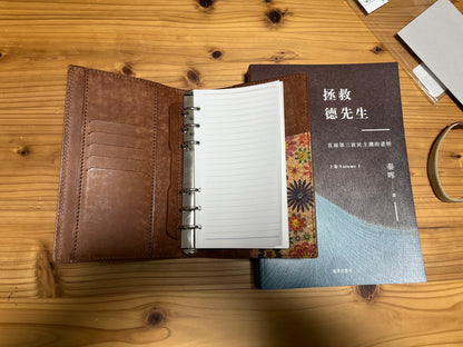 【特别企画】皮革手帐（日本包邮）