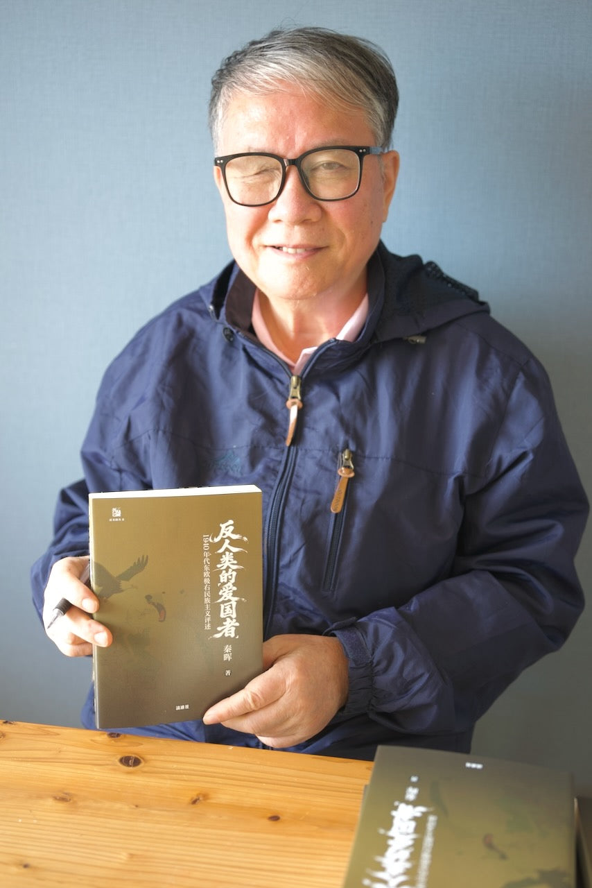 【日本出版套装】强龙逞威＋反人类的“爱国者”＋多民族联邦的成败+娜拉出走以后（增订版）（签名钤印版））【日本包邮】